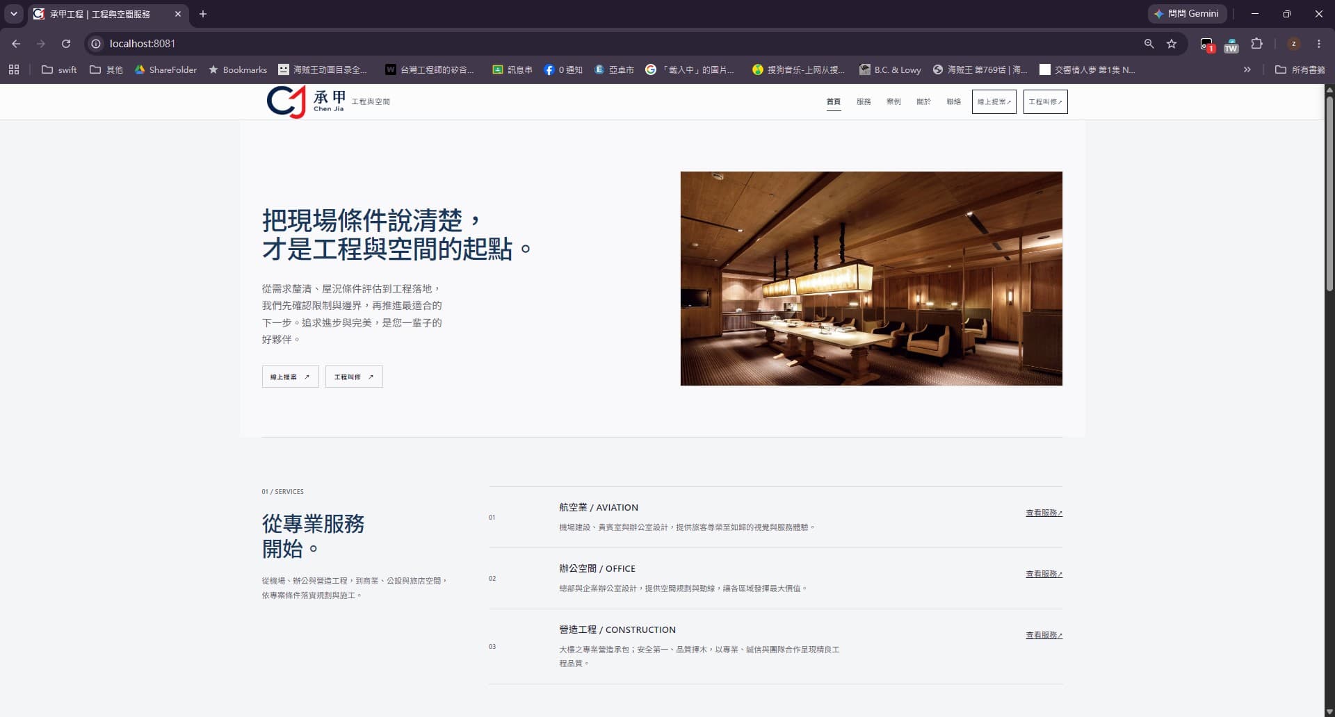 Website redesign — home.