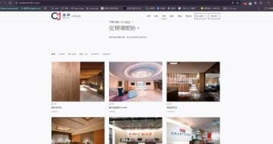 Website redesign — project listing.